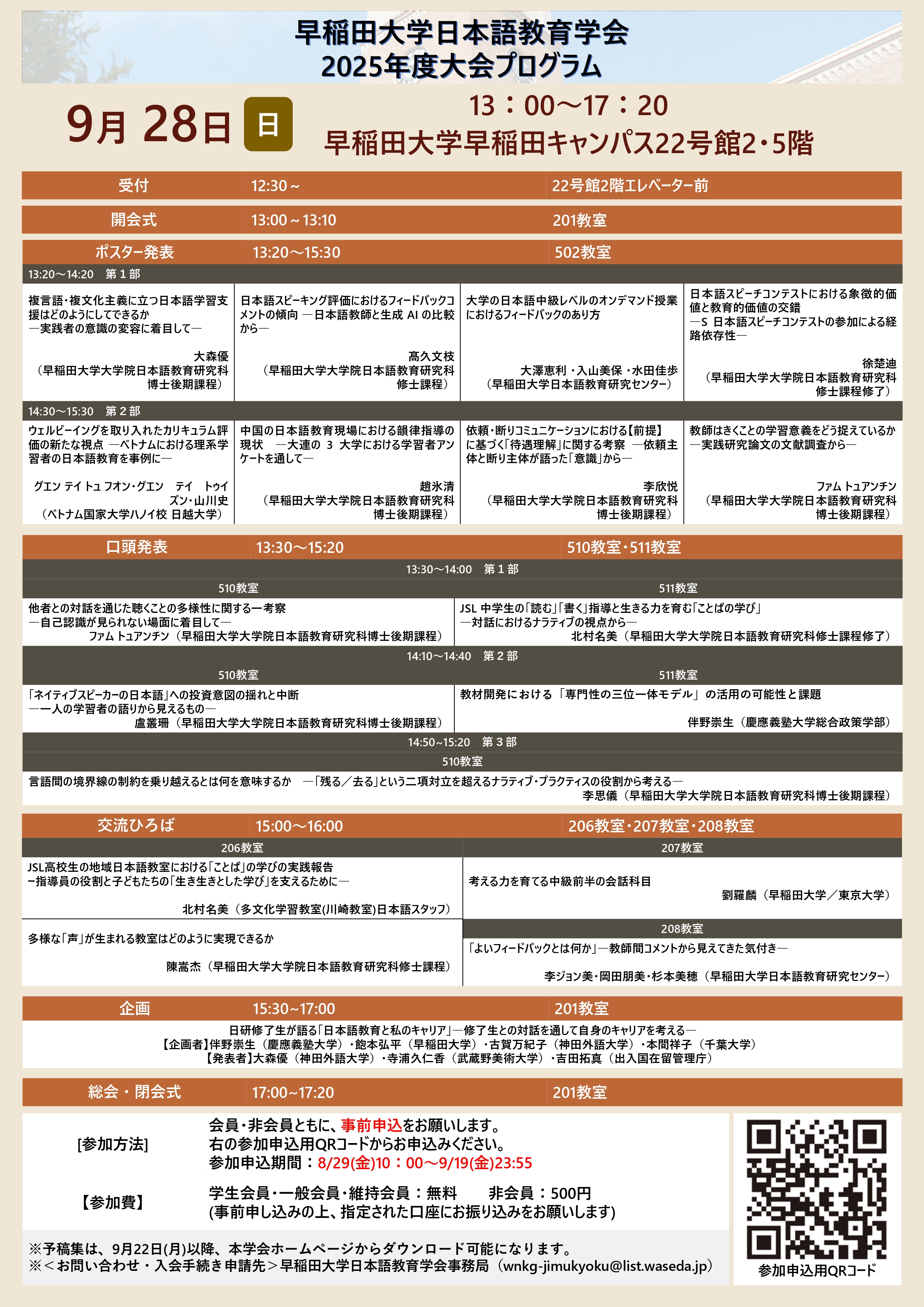 早稲田　91・93・97 ・98・2003　政治経済　教育　法　7冊 早稲田 91・93・97 ・98・2003 政治経済 教育 法 7冊 早稲田 91